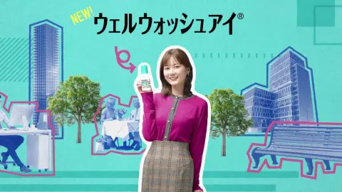 【速報】生田絵梨花、単独CM出演へ！！！参天製薬『ウェルウォッシュアイ』動画が公開！！！！！！【乃木坂46】