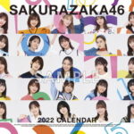 【速報】櫻坂46『2022年度公式カレンダー』発売決定！撮影メイキング映像も解禁！