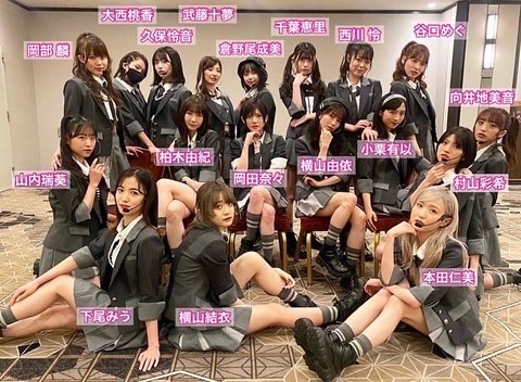 【AKB48】日テレ「ベストアーティスト2021」で新衣装公開！！！
