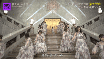 【乃木坂46】格式の高い舞踏会のような上品さがあるなー とても良い演出！
