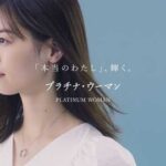 【速報】西野七瀬、プラチナジュエリーブランド・アンバサダーに就任！！！オリジナルムービーが続々解禁！！！