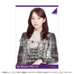 【乃木坂46】新内眞衣がついにネタの“アレ”に追いつく…