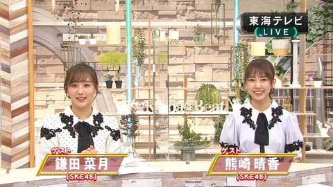 【SKE48】鎌田菜月、熊崎晴香が「第２２回チャンピオンズカップ（ＧⅠ）」回にゲスト出演！