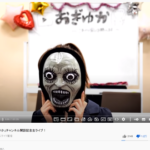 【アホスレ】Youtube、低評価数が非表示に！荻野由佳さん、加藤美南さん大勝利ｷﾀ━━━━(ﾟ∀ﾟ)━━━━!!