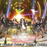 【AKB48】「ベストヒット歌謡祭2021」キャプ画像まとめ【#根も葉もRumor】