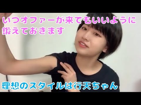 【朗報】AKB48高橋彩香さん、水着グラビアに前向きな模様！