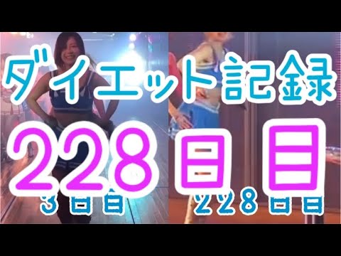 【AKB48】大家志津香（29）、体重10kg減ダイエットに成功！ビフォーアフター写真を公開