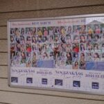 【速報】乃木坂46ベストアルバム ついにポスター掲示されている駅を発見！！！！！！記念すべき最初の駅は・・・