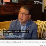 徳光和夫の息子徳光正行、父のAKB48妊娠騒動にコメント「彼にとっては正論。批判に耳を傾けるタイプではないしネット民のコメントも屁とも思ってない」