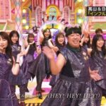 【乃木坂46】日村の低音『インフルエンサ〜♪』が流れる度に吹き出すメンバーの様子がこちらwwwwww