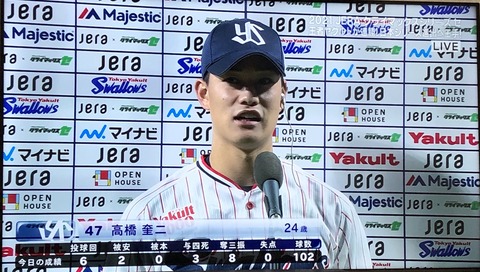 【朗報】ヤクルトファン「板野友美は勝利の女神！」