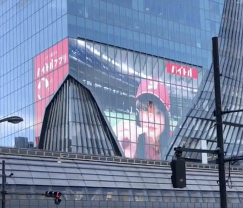 【動画あり】これは凄い！！！渋谷に超巨大な遠藤さくらの姿が！！！！！！【乃木坂46】