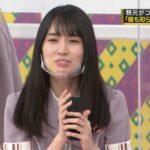 【gifあり】齋藤飛鳥の“圧力”にテンパるかっきーが可愛すぎるwwwwww【乃木坂46】