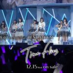 【乃木坂46】ベストアルバム『Time flies』CM “2016年バージョン” まさかのあのメンバーがナレーションを担当！！！！！！