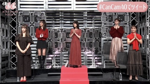 【乃木坂46】山下美月、とんでもないメンツの中で堂々センターに！！！！！！