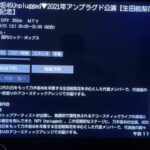 【乃木坂46】生田絵梨花卒業記念「2021年アンプラグド公演」一夜限りのアコースティックアレンジでお届け！！！