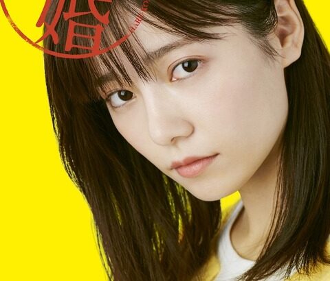 【速報】元AKB48島崎遥香（27）、6年ぶり連ドラ主演決定！25センチ髪バッサリ　“美脚”大胆ホットパンツ姿で“新妻役”