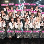 【AKB48】11/11「ベストヒット歌謡祭2021」出演メンバー発表！