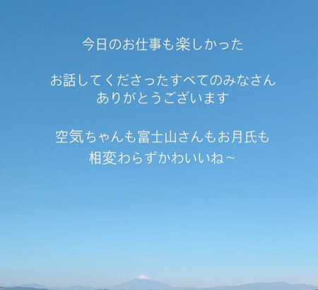 これは匂わせ…？？高山一実、新たな映画撮影ロケか！？まさかの西野七瀬と共演の可能性も…【元乃木坂46】