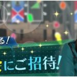 【櫻坂46】控えめに言って神イベ！『ケヤキセ』ゲーム会レポまとめ