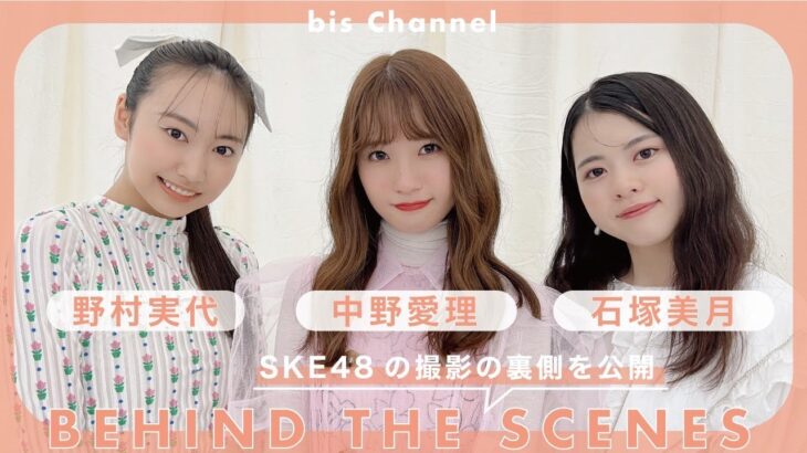 【SKE48】中野愛理の究極のスタイルが見つかってしまうな！！！