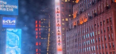 【櫻坂46】ついにこの時が！ニューヨーク”タイムズスクエア”『デビュー1周年記念プロジェクト』現地映像がこちら！