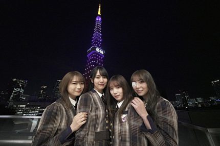 “費用はいくら積んでも受け付けません” 乃木坂46の『東京タワーライトアップ』かなりの高い制約をくぐり抜けて実現していたことが判明・・・