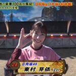 【日向坂46】東村芽依、SASUKE初挑戦もおひさま的に納得できない結果に…