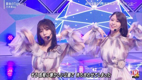 【乃木坂46】Mステの岩本蓮加のビジュアルが『松村沙友理＋白石麻衣』！！！！！！