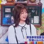 【乃木坂46】ワイドナショーに出ていた女の子が齋藤飛鳥に似ていると話題に！！！！！！