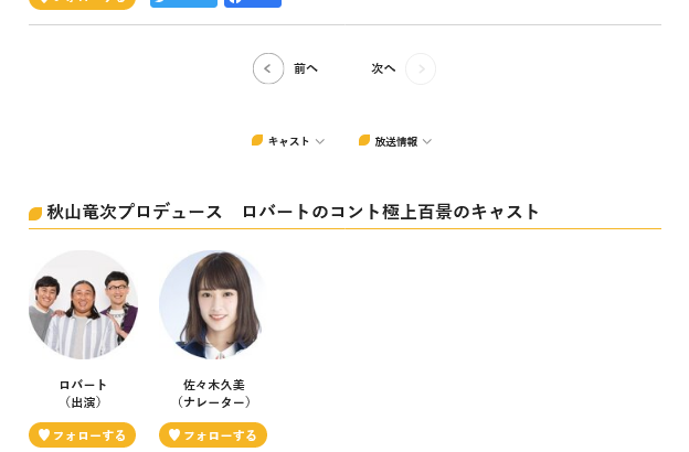 【日向坂46】佐々木久美、斜め上すぎる外仕事をゲットしてしまう