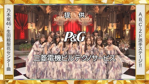 【2021FNS歌謡祭】乃木坂46「最後のTight Hug」と斉藤由貴＆生田絵梨花「卒業」キャプチャまとめ！