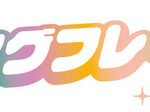 【SKE48】カミングフレーバー1stシングル『カメリア』の発売を記念してインターネットサイン会の開催が決定！