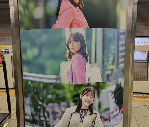 ここまで乃木坂に！！？？駅構内の“地下鉄マナーポスター”が乃木坂46仕様に！！！