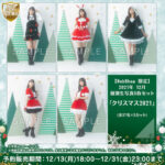 『乃木坂46』刺激強めの“ミニスカ”生写真を発売「ヤバすぎない？」