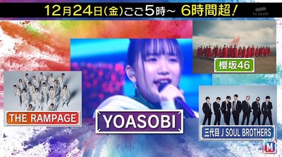 【速報】櫻坂46『Mステ ウルトラSUPERLIVE 2021』出演決定！