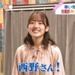 【日向坂46】みーぱん、キテルネでノンノの先輩・西野七瀬との掛け合いを見せる