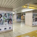【乃木坂46】圧巻の光景！！！乃木坂駅に新たな巨大ポスターが続々掲示されている模様！！！！！！