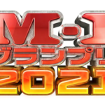 【速報】まさかの大抜擢！！！西野七瀬『M1グランプリ2021』アシスタントを務めることが判明！！！！！！！！！！！！