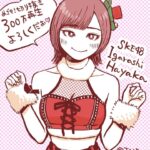 【SKE48】田辺洋一郎さんが描いた五十嵐早香が似てる！！