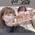 【SKE48】相川暖花が“ラーメン部 新部長”に！！！