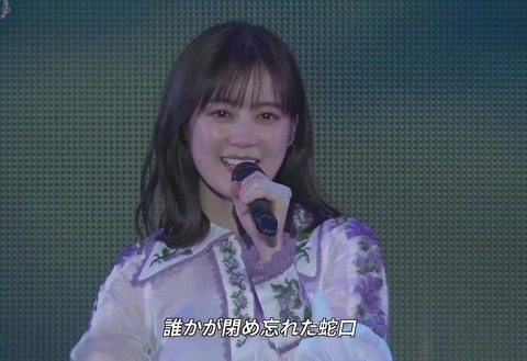 【乃木坂46】生田絵梨花、卒コン2日目に語ったスピーチ全文書き起こし…ファン涙。。。