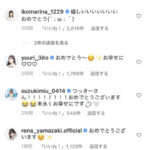 【元乃木坂46】若月佑美結婚にOGメンバーで盛り上がるコメント欄！その中に混じって1人の俳優の名前がwwwwww