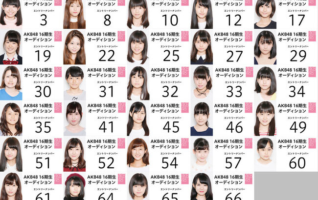 【AKB48】たった5年でシングルセンター＆キャプテンを3人も輩出した16期生という当たり世代！！！！！
