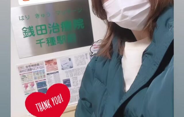 【元SKE48】女優松井珠理奈さん、過酷なロケを敢行して疲労困憊している模様！！！