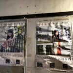ショック・・・飛鳥、賀喜、与田が訪れた佐賀県 三間坂駅のポスター、シワシワで無惨な状態に・・・【乃木坂46】