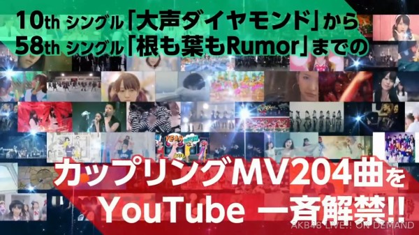 【AKB48】カップリングフルMV解禁1日経過時点での再生数ランキングがこちら！！！！！