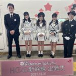 【朗報】HKT48ラッピング新幹線が登場！！！！！