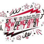 【SKE48】「SKE48 新世代コンサート2021」５つの重大告知‼