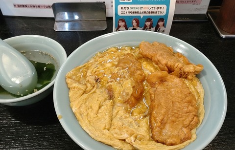 【SKE48】ヲタ食活で、念願のゆなな飯店に来た。中は想像以上にゆなな飯店で、見てるだけで楽しいw